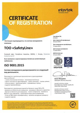 iso3_page-0001