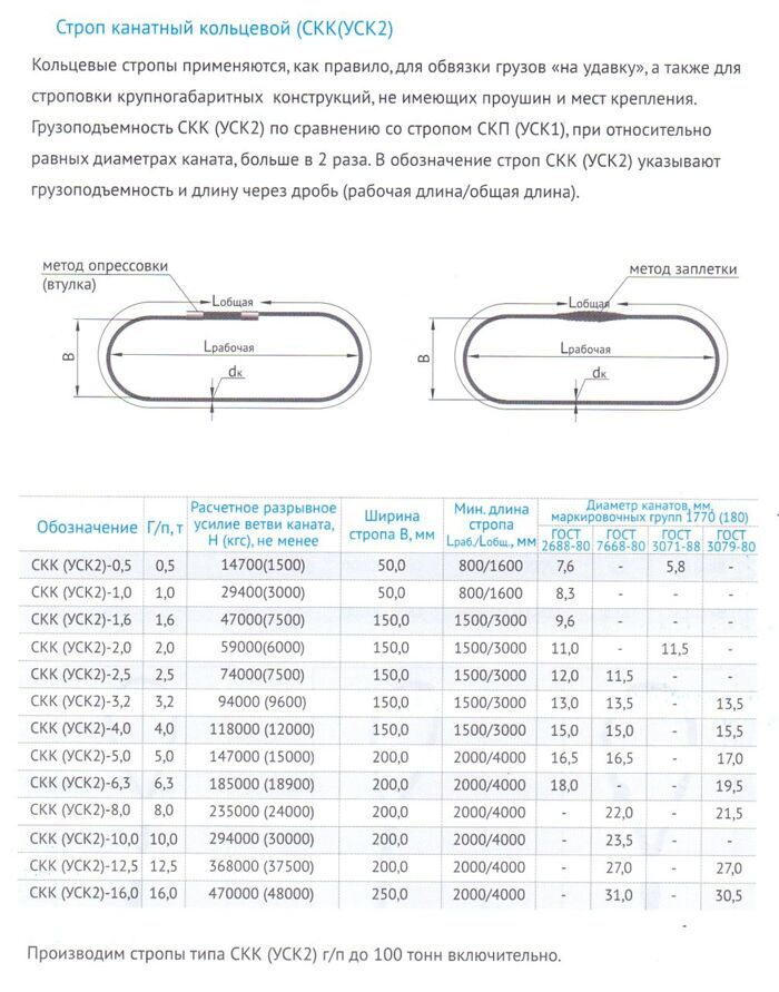 сканирование0005.jpg