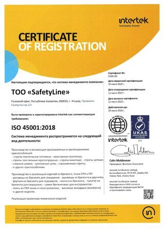 iso6_page-0001